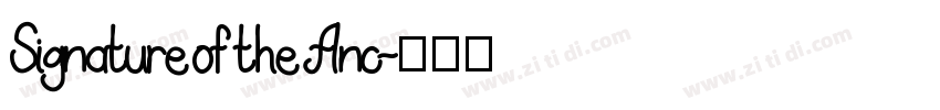 Signature of the Anc字体转换